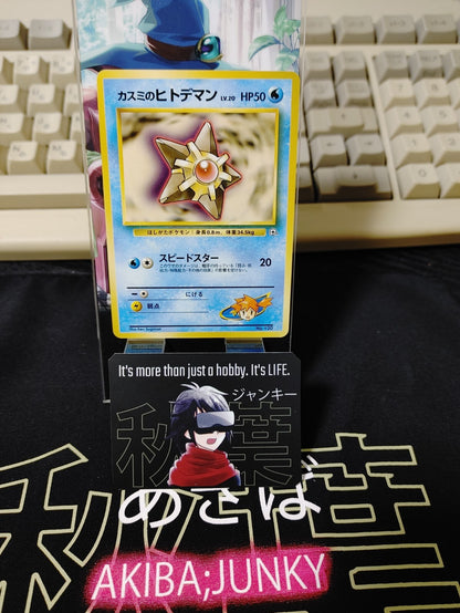 47431203
