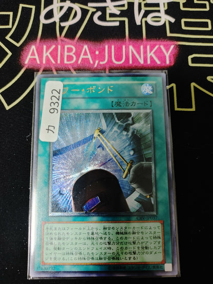 47437055