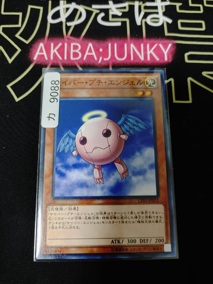 47426262