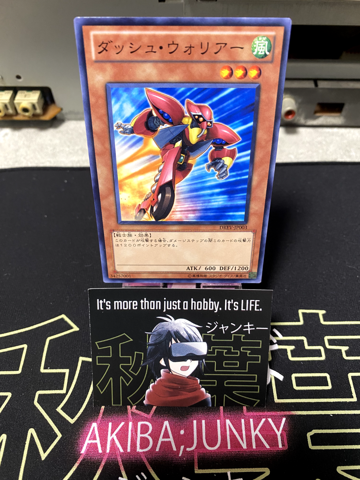 47426874