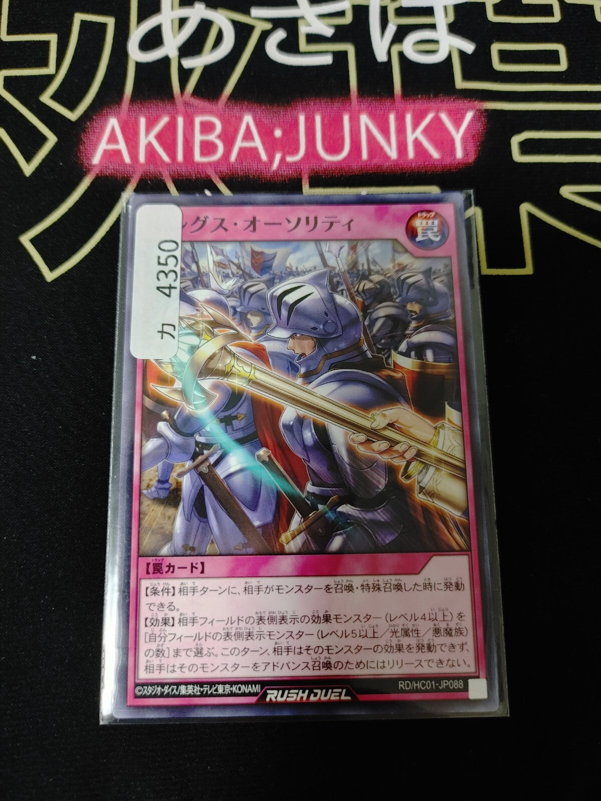 47424627