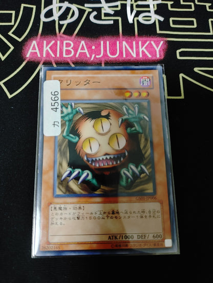 47434512