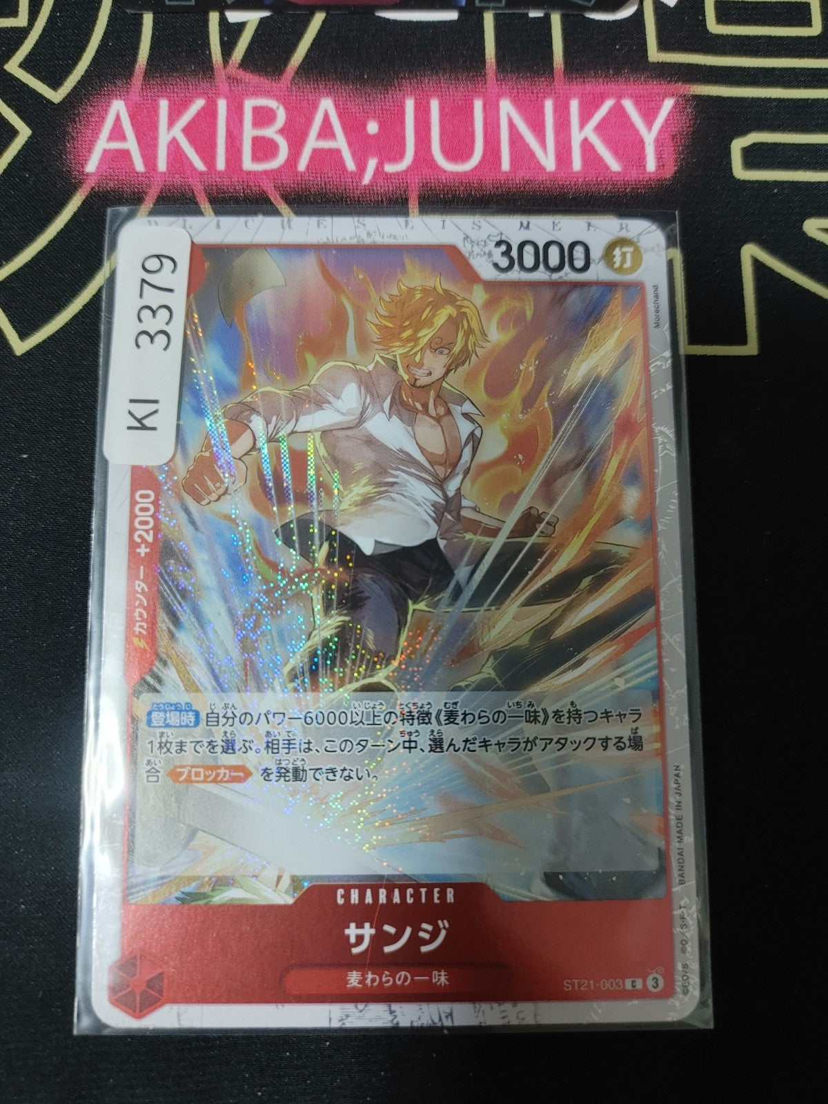 47428331