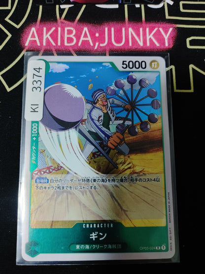 47428163