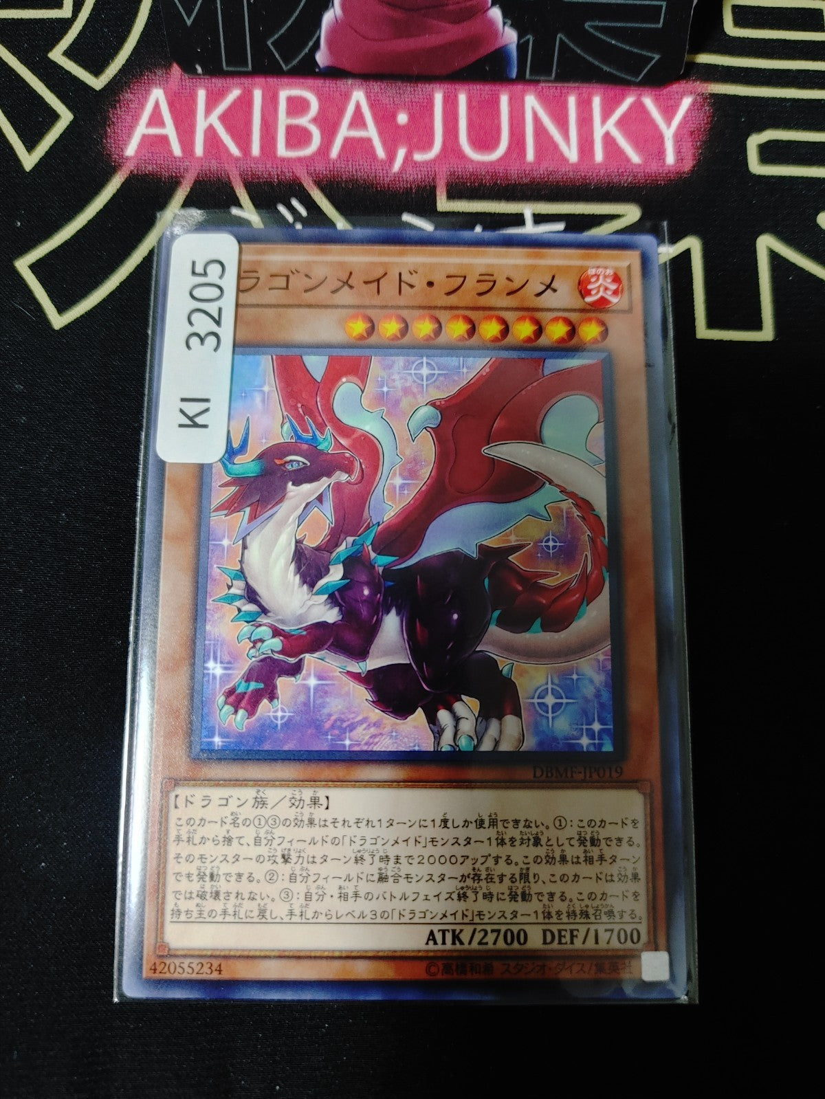 47423640