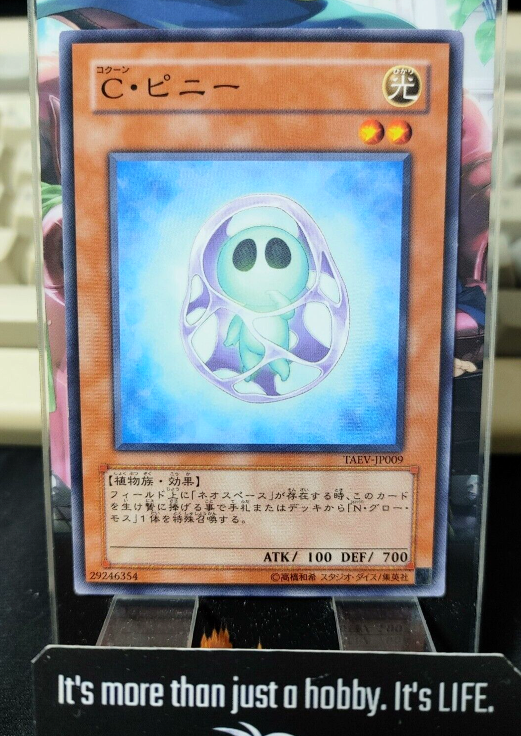 47432515