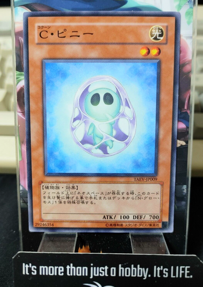 47432515