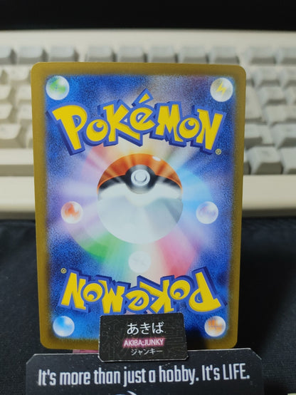 Pokemon Rayquaza M2a 127/193 Card Japanese JAPAN