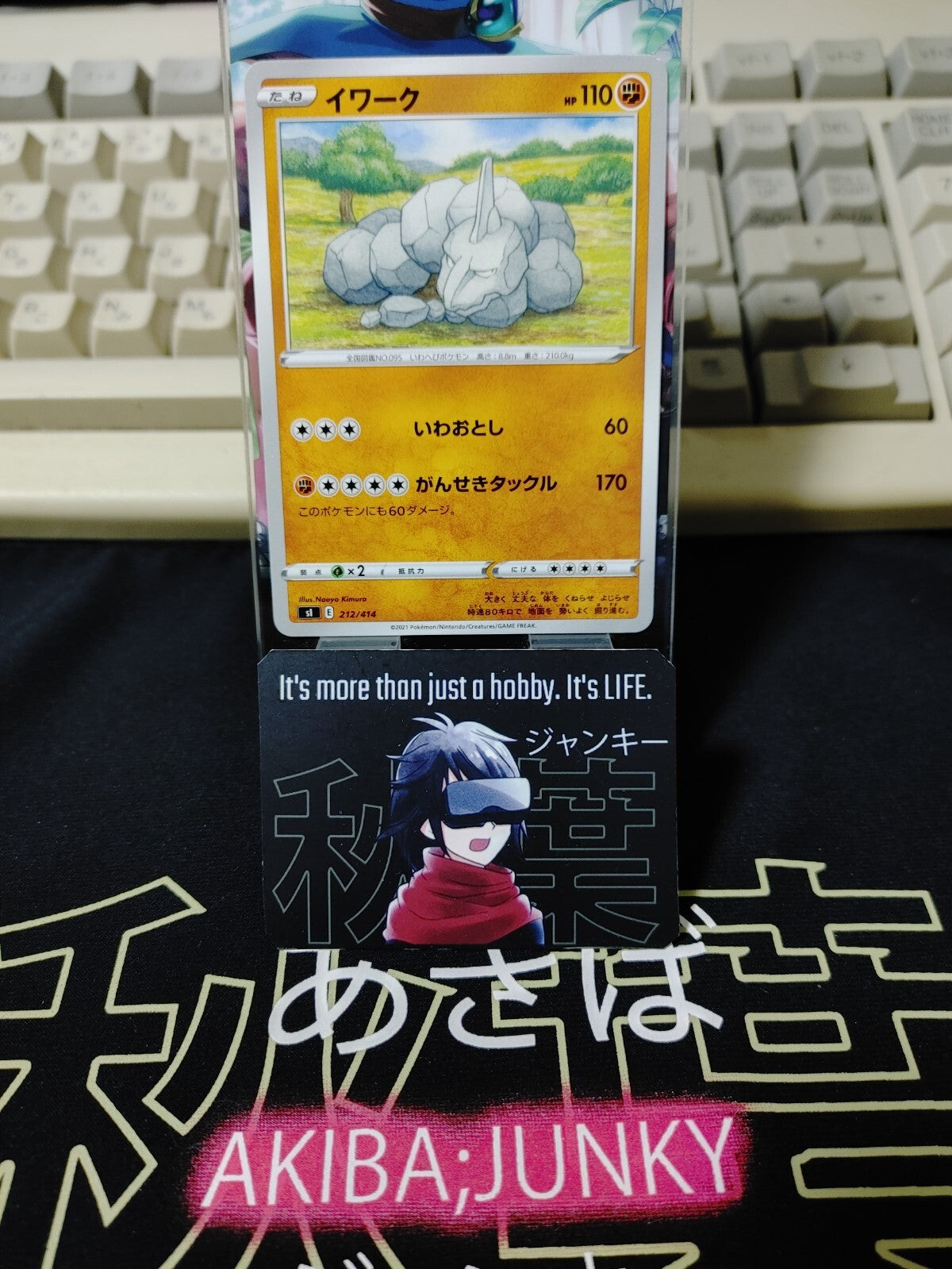 47423488