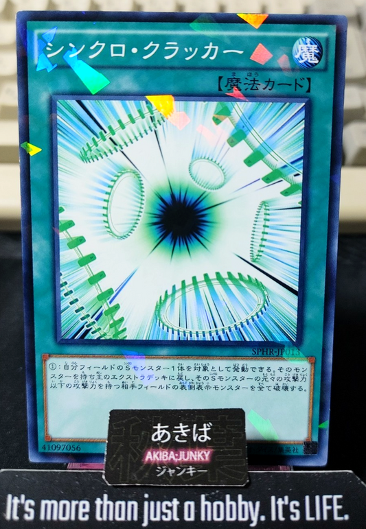 Synchro Cracker Yugioh SPHR-JP013 Parallel Rare Konami OCG JAPAN