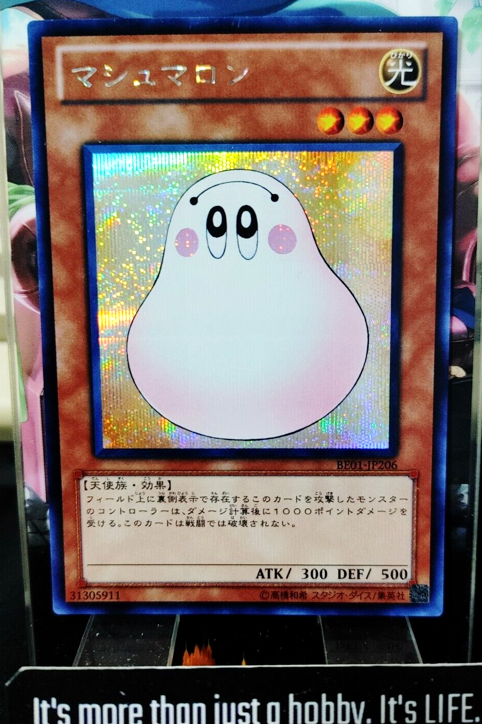47425795