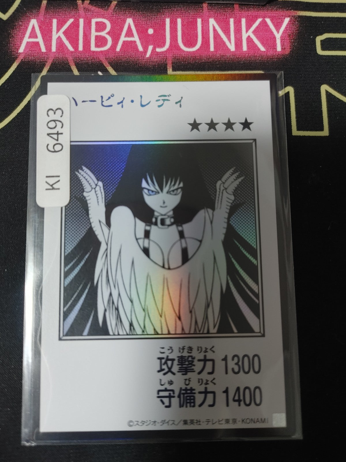 Harpie Lady Yugioh Manga Style YAC1 Ultra Rare BW Konami OCG JAPAN