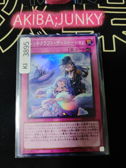 47445434