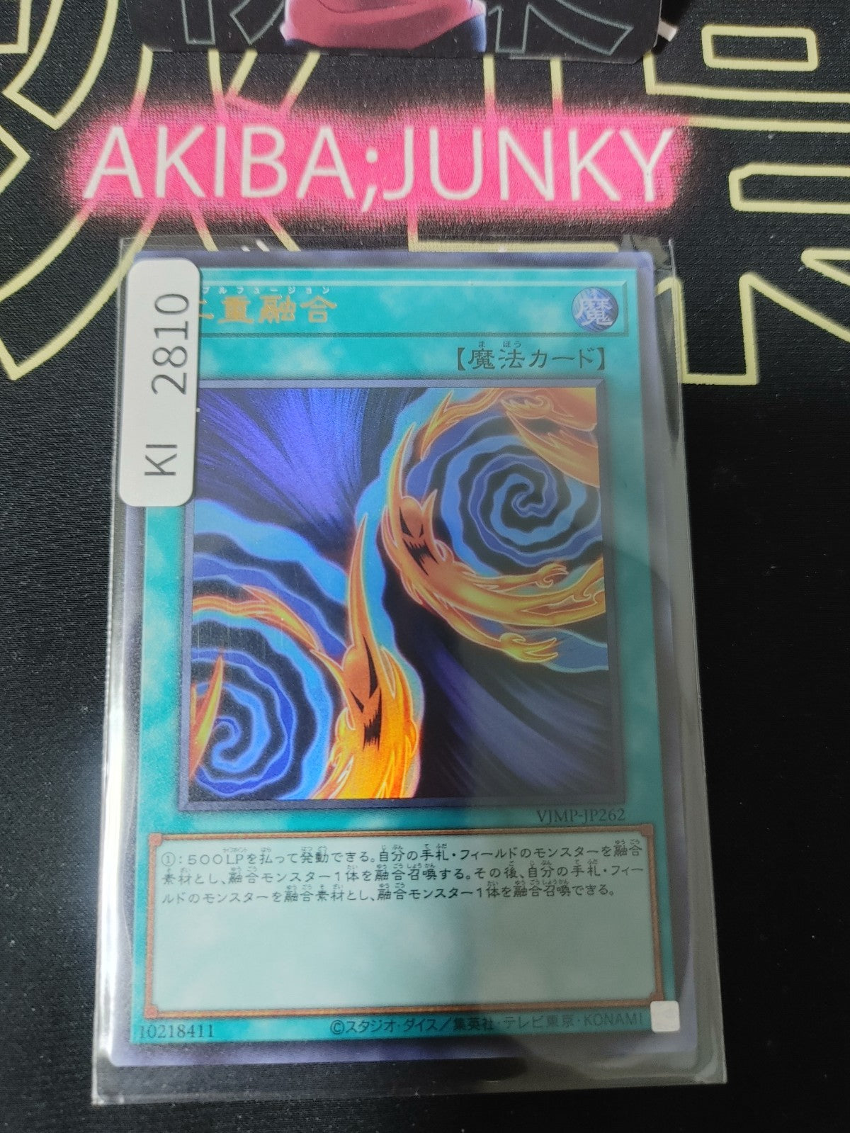 47430922