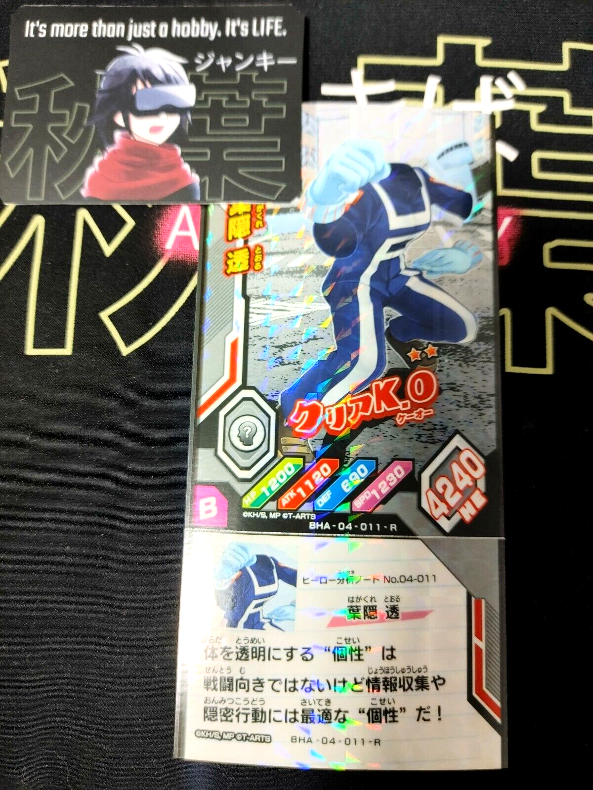 47429366