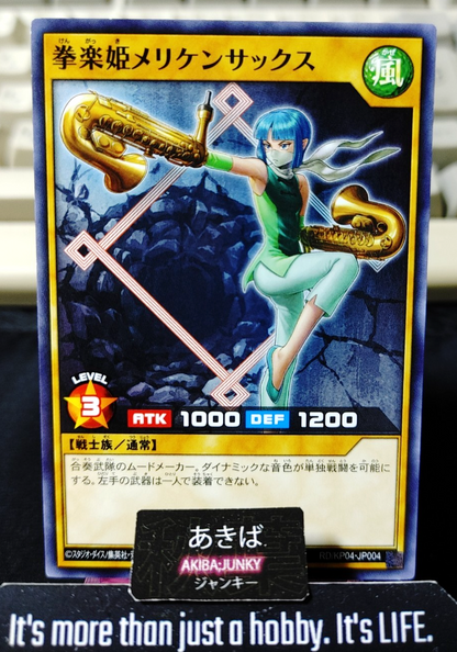 Brassax Knuckle the Melee Music Maiden Yugioh RD/KP04-JP004 Rush Duel JAPAN