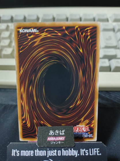 V Umbral Horror Yugioh BETB-JP006 Yu-Gi-Oh Konami OCG JAPAN