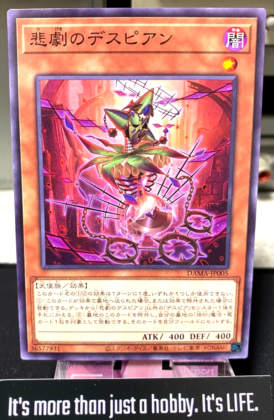 47425399