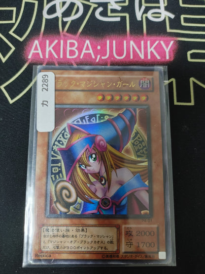 47426580