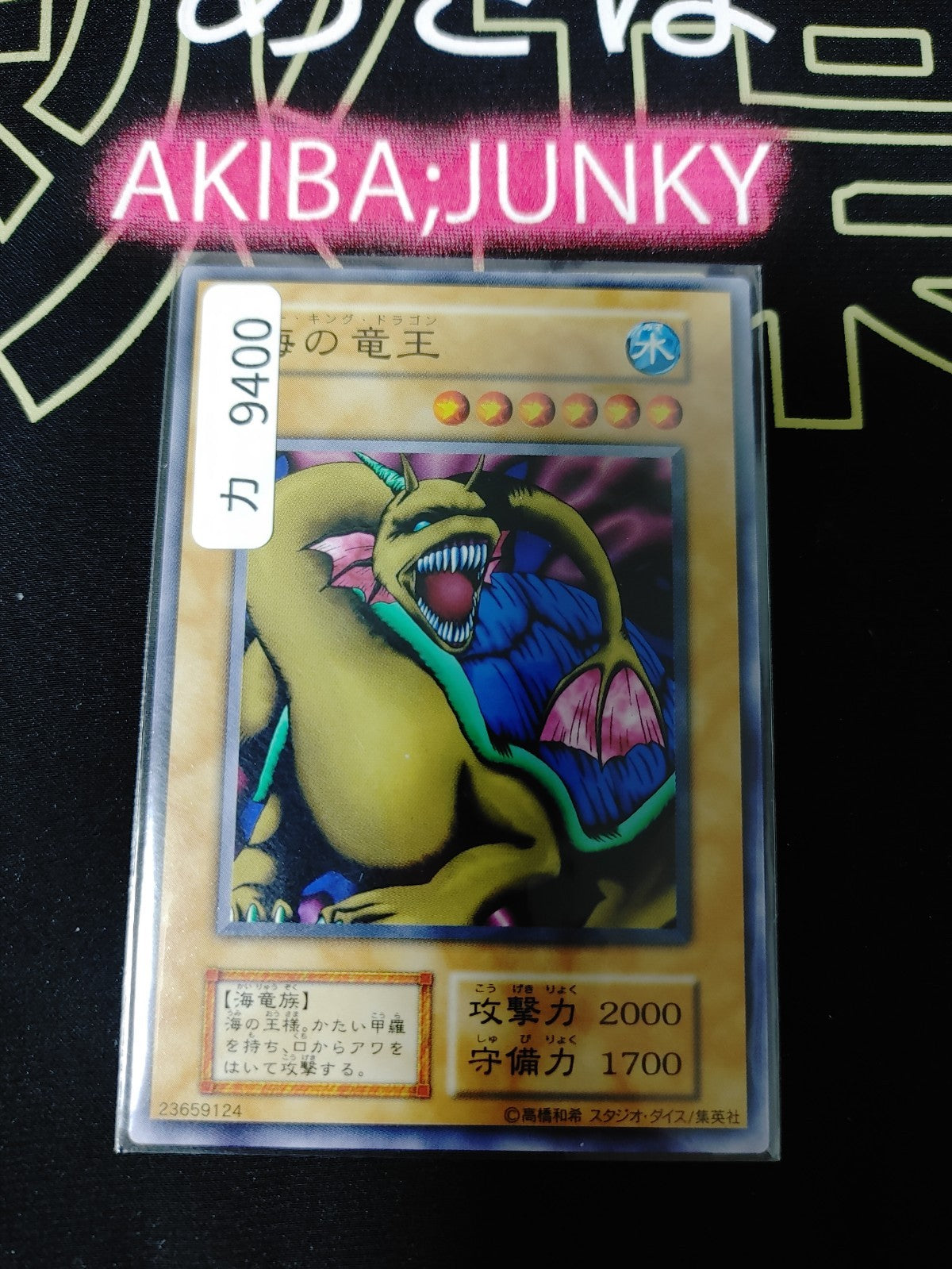 47426478