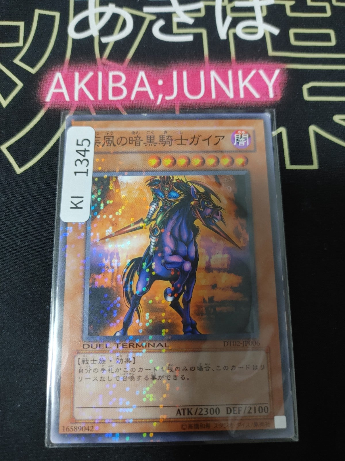 47437116