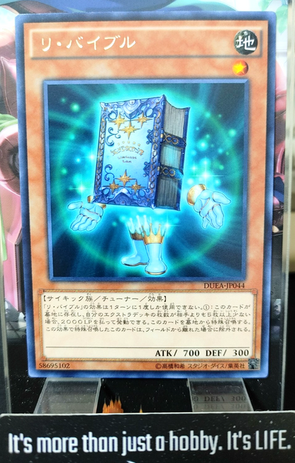 47429134