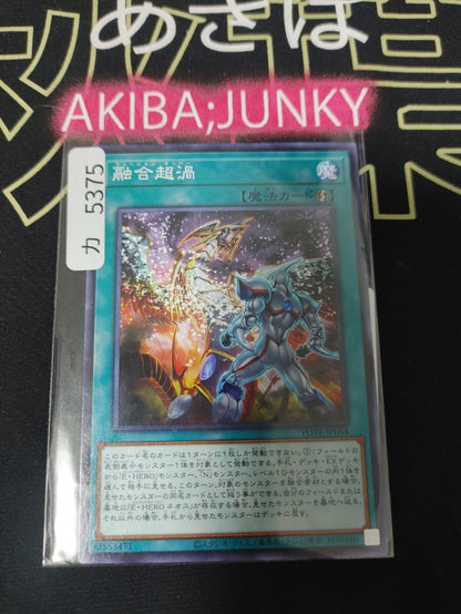 47434691