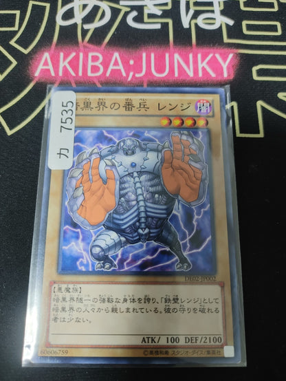 47427973