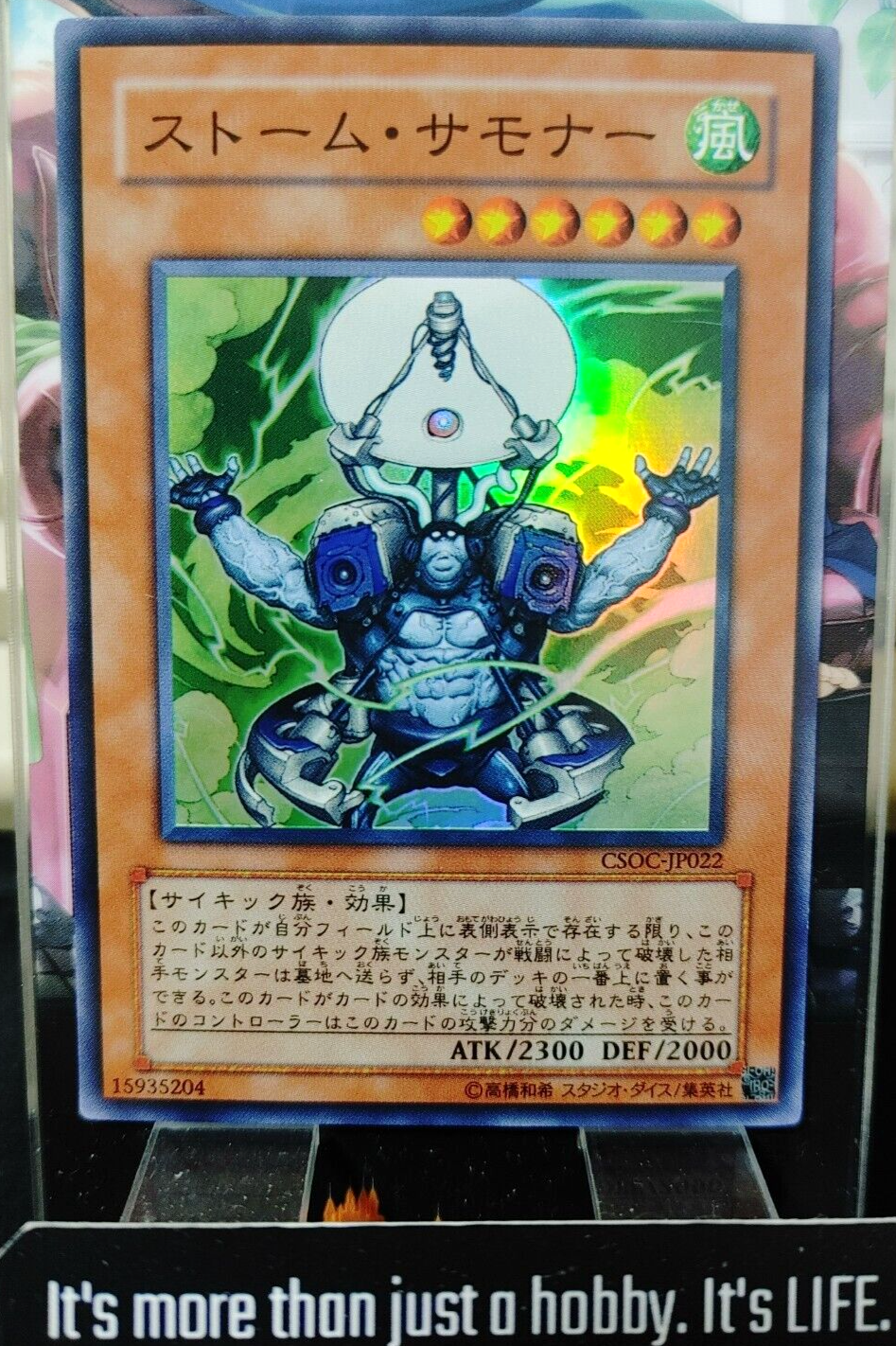 47428703