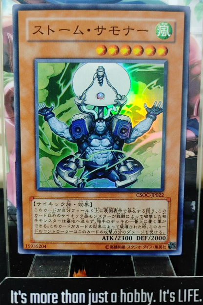 47428703