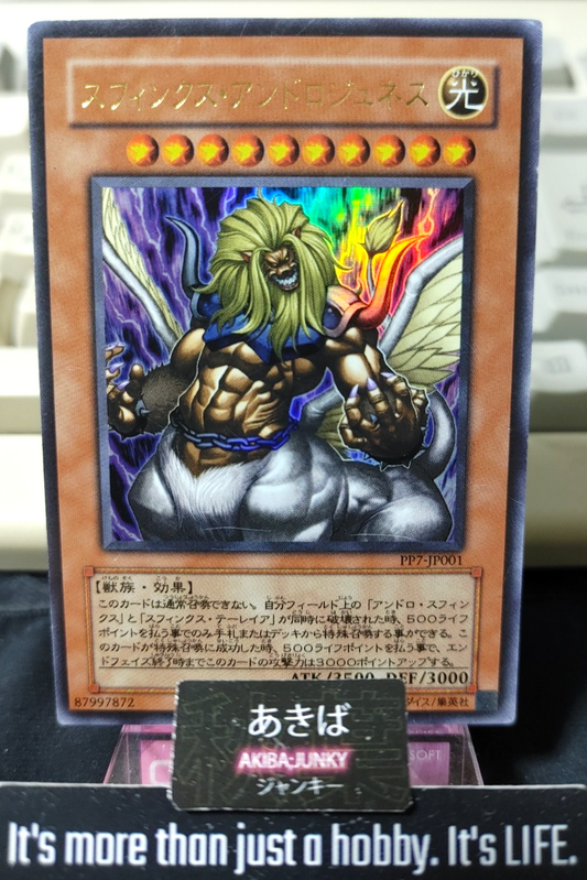 47430879