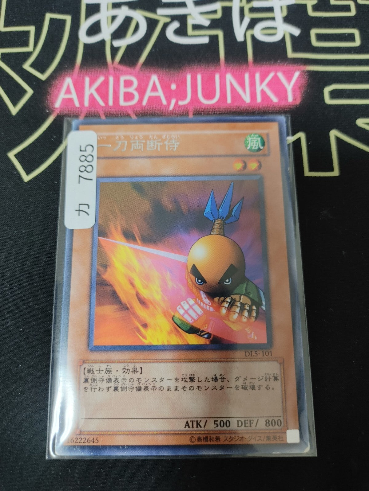 47430094