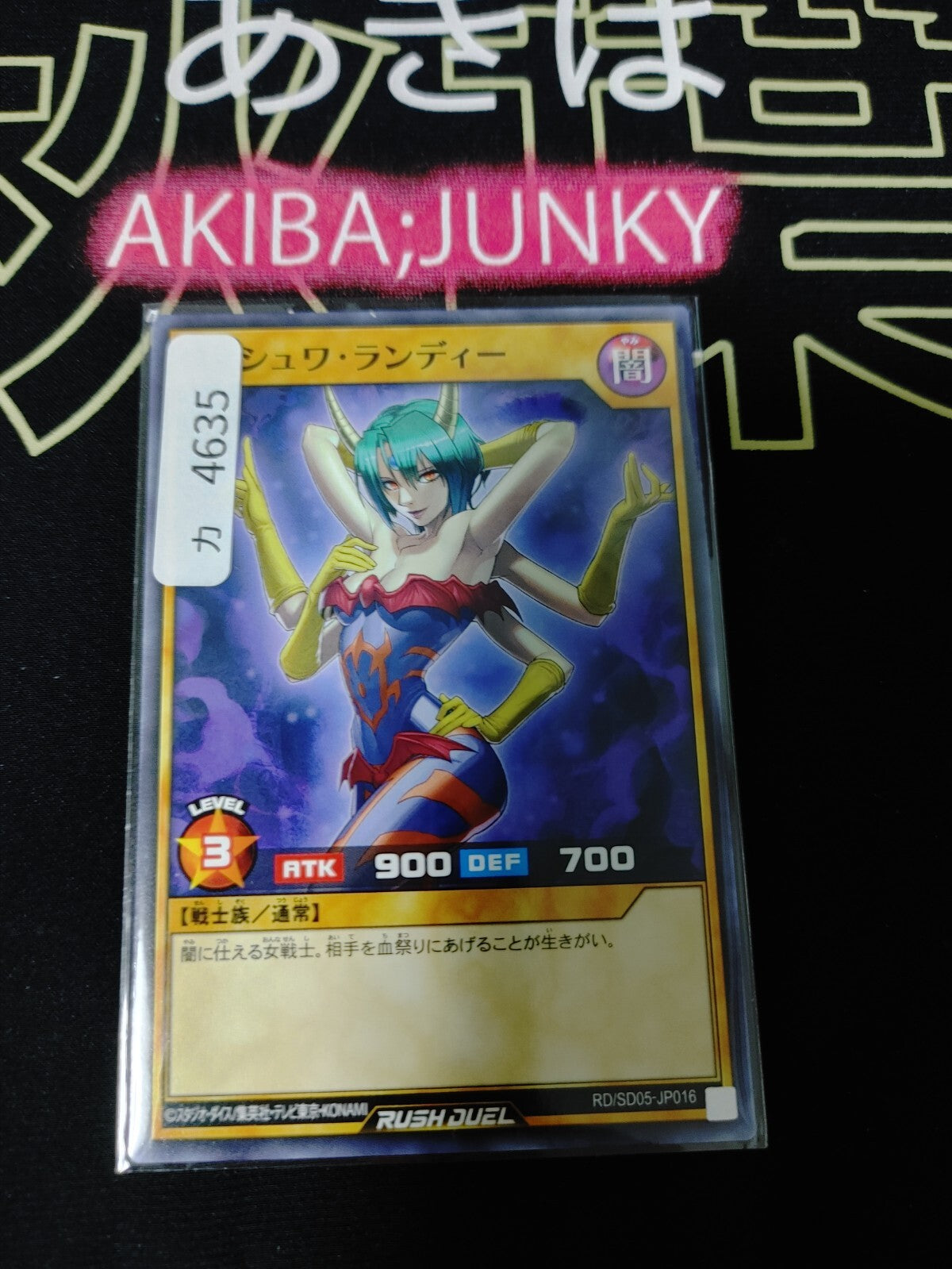 47424895