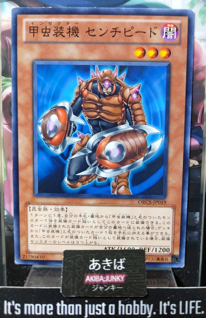 47427444