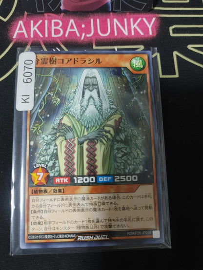 Coredrasil the Spirit Tree Bunrei Yugioh RD/KP26-JP018 Rush Duel Konami JAPAN