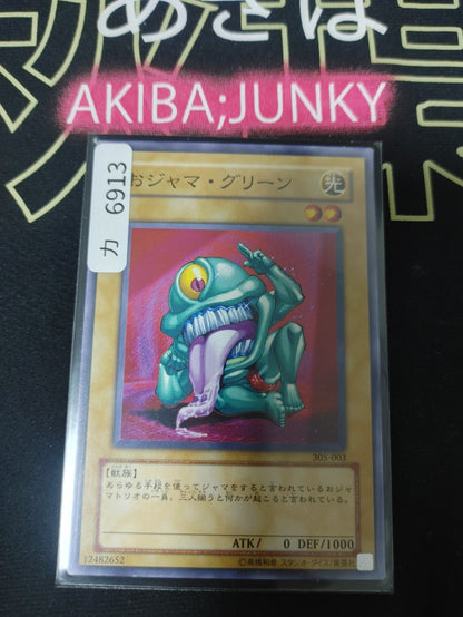 47433253
