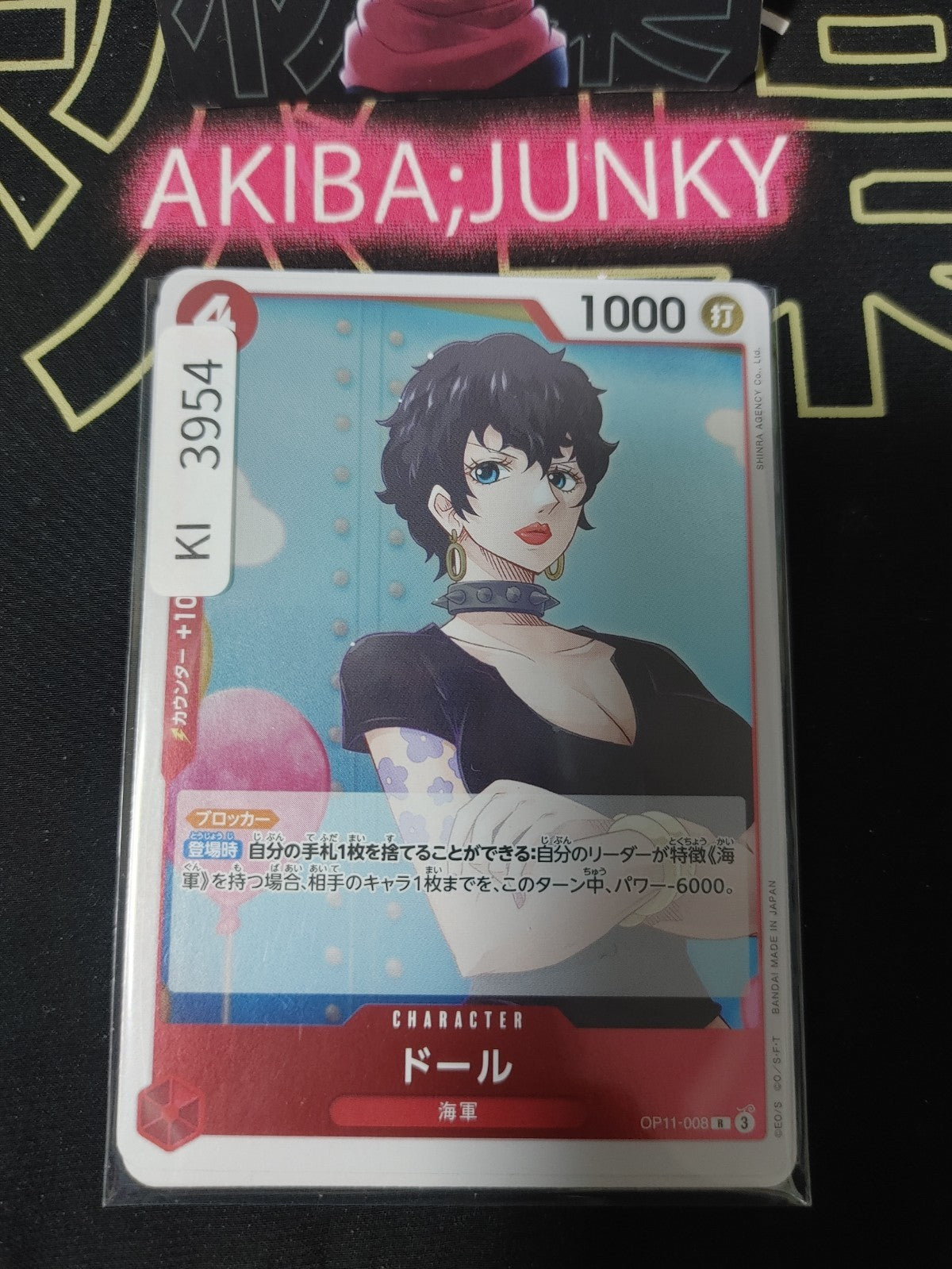 47453440