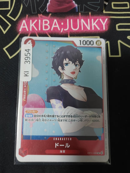 47453440