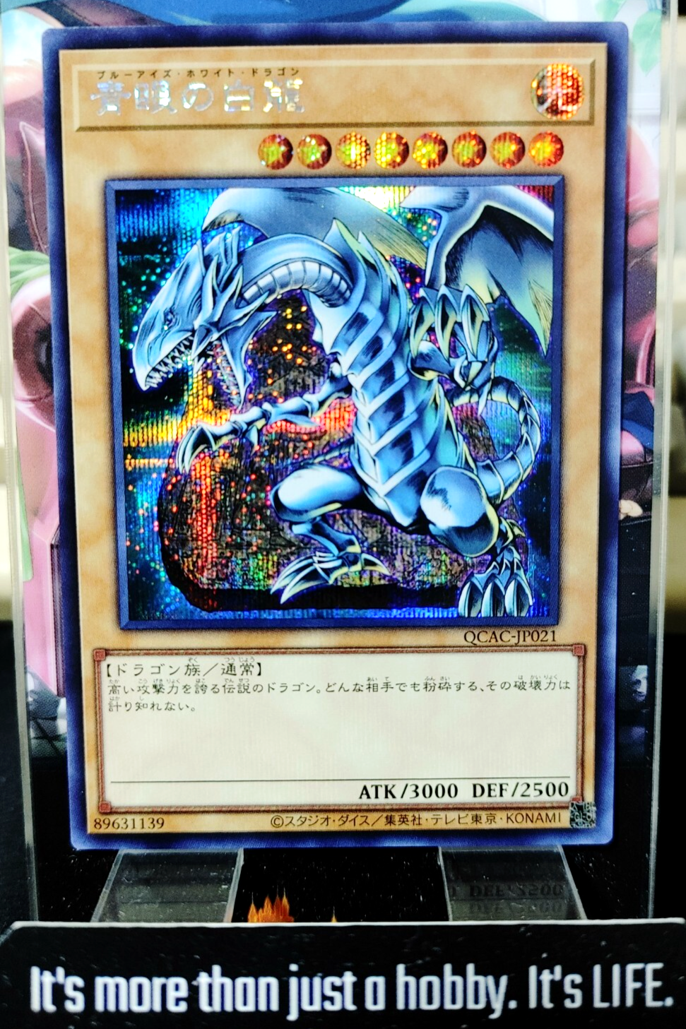 47432387