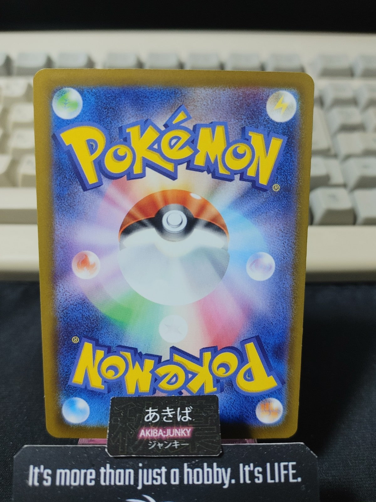 Pokemon Psyduck M2a 032/193 Card Japanese JAPAN