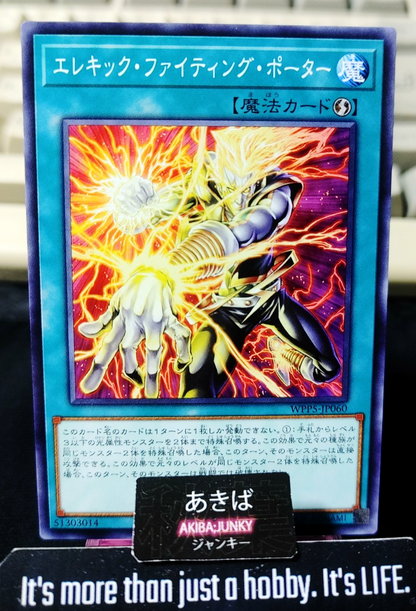Wattsychic Fighting Porter Yugioh WPP5-JP060 Konami OCG JAPAN