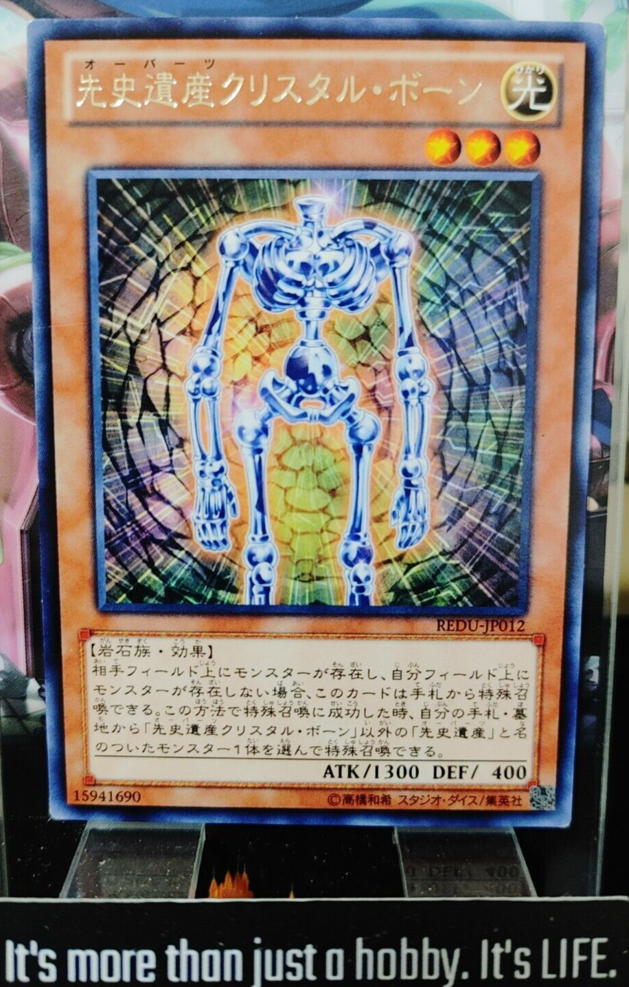 47430092