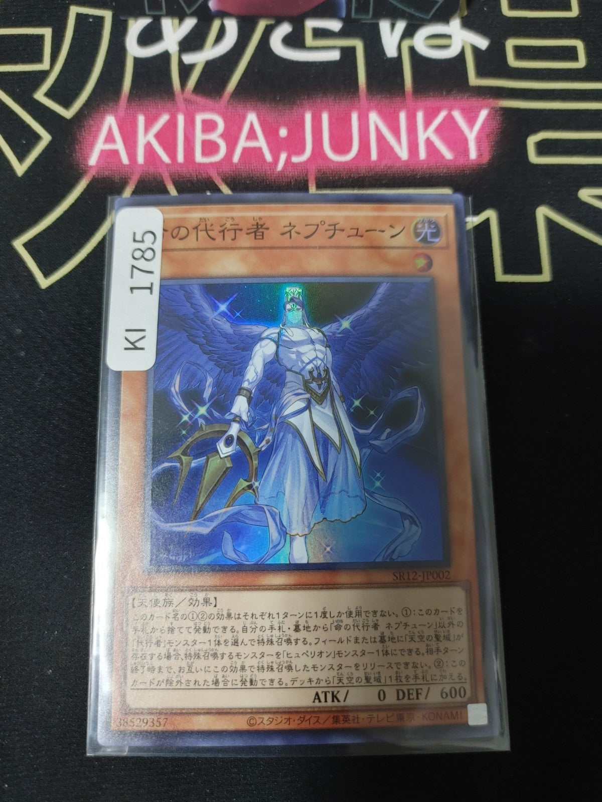 47433913