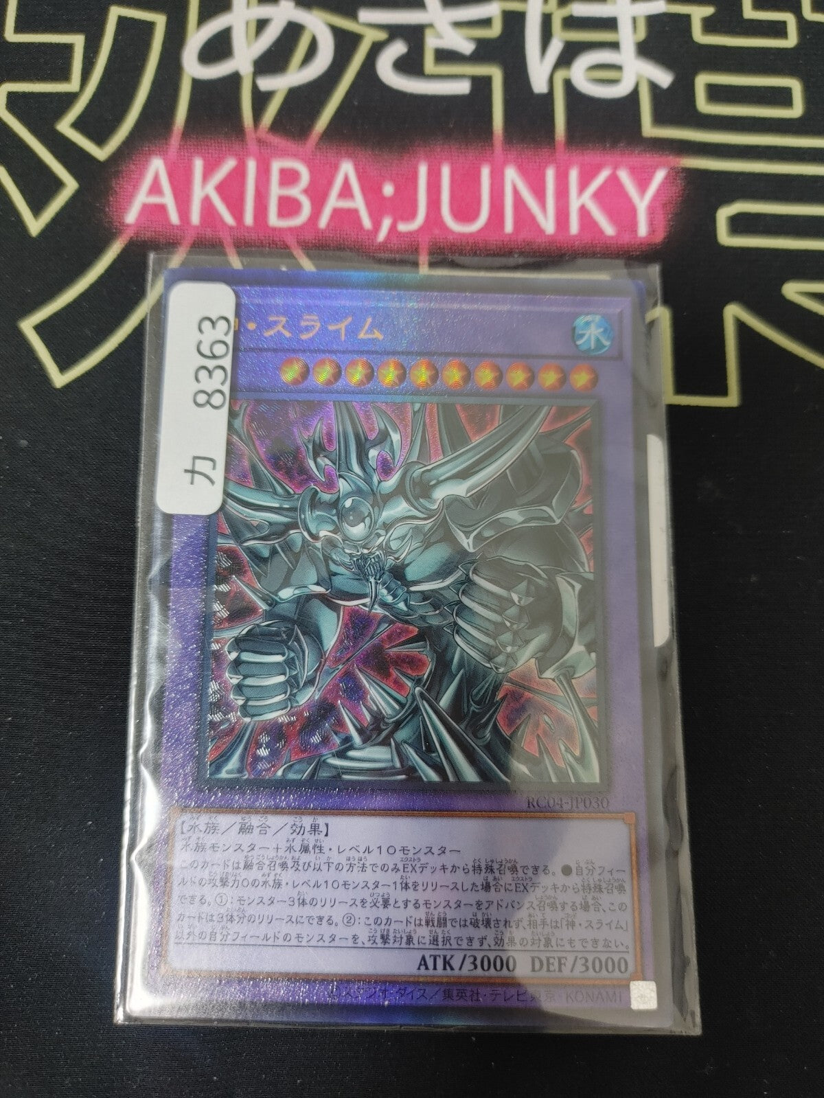 47426531
