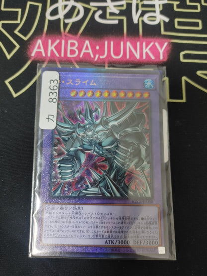47426531