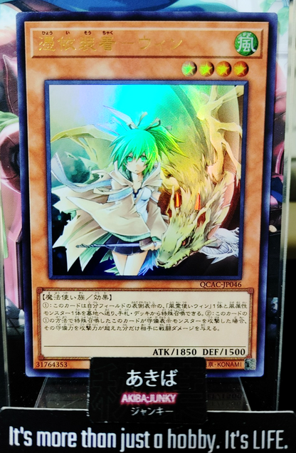 47423035