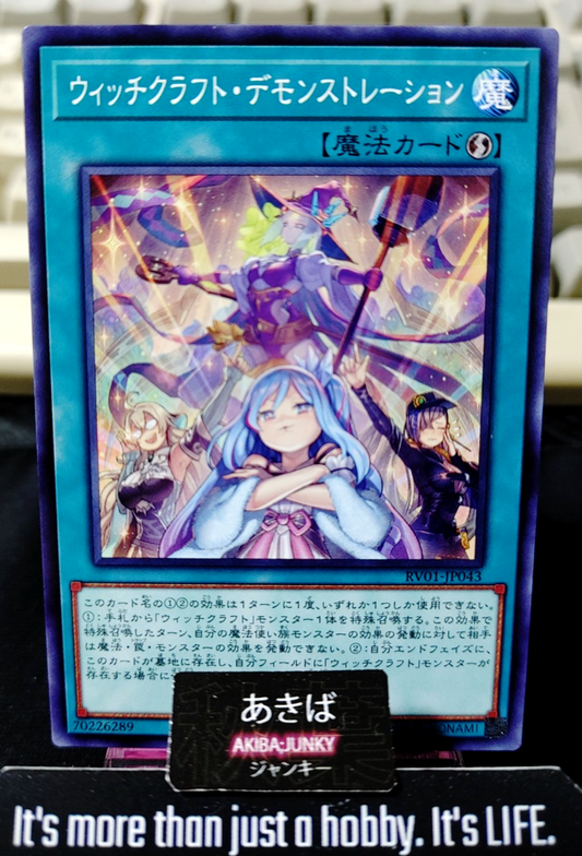 47451387