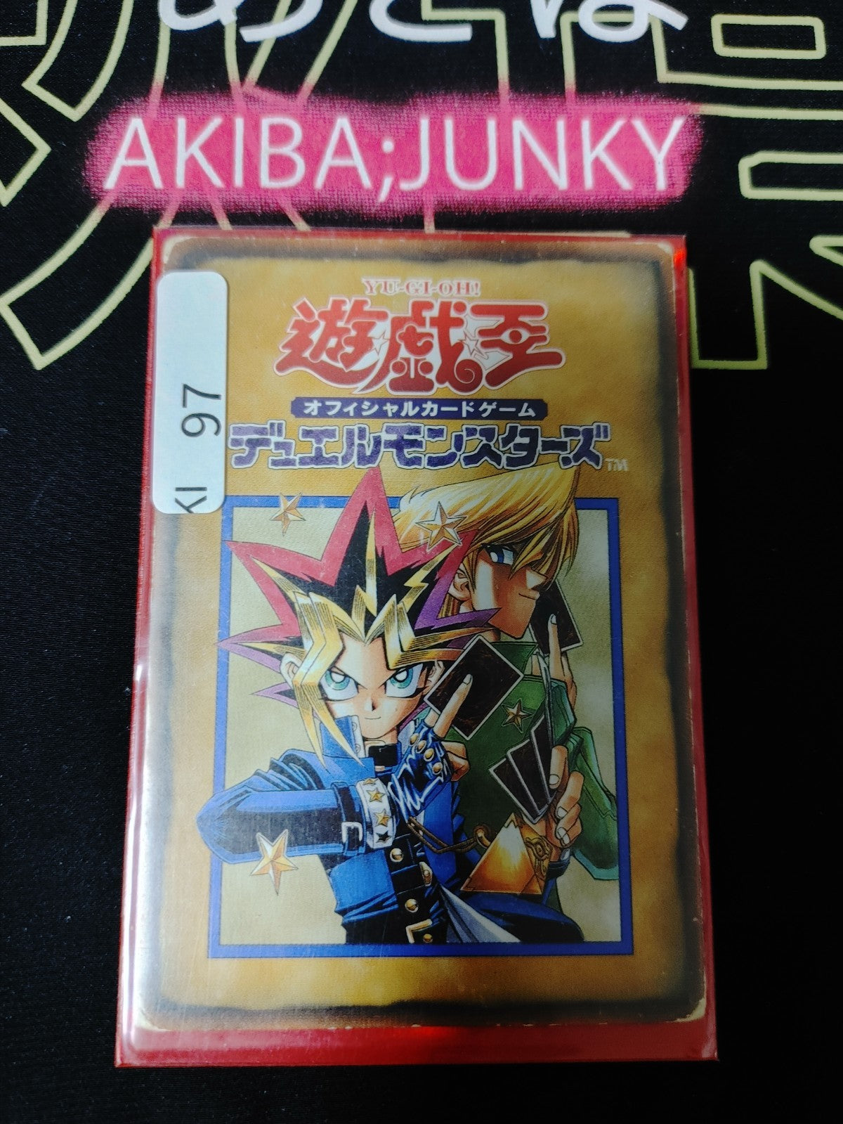 47423450