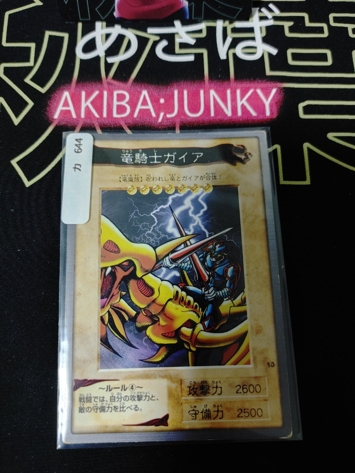 47432195