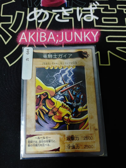 47432195